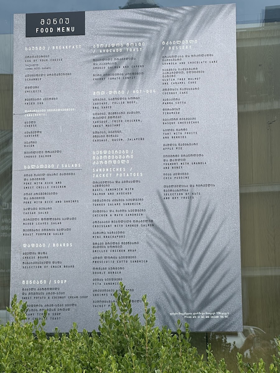 Menu Iveria Cafe-1