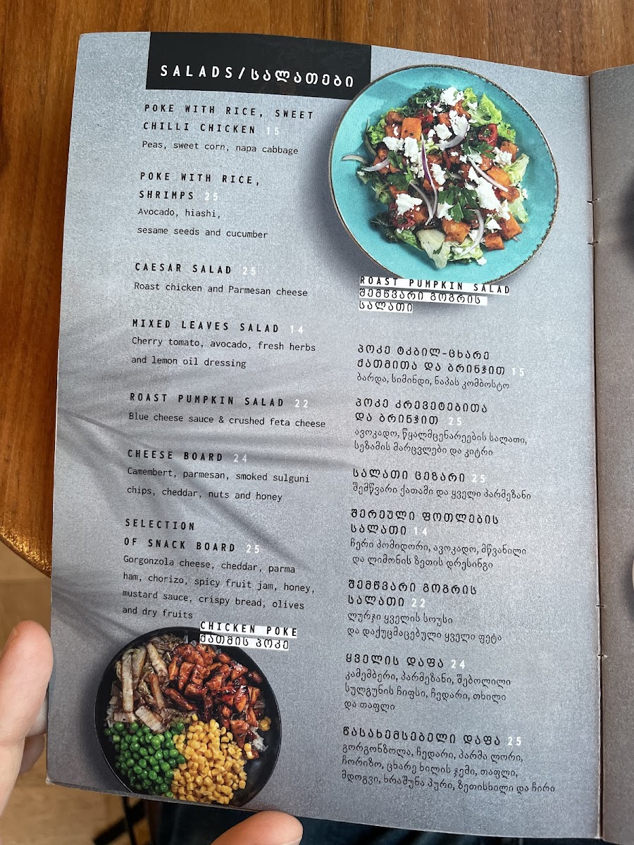 Menu Iveria Cafe-10