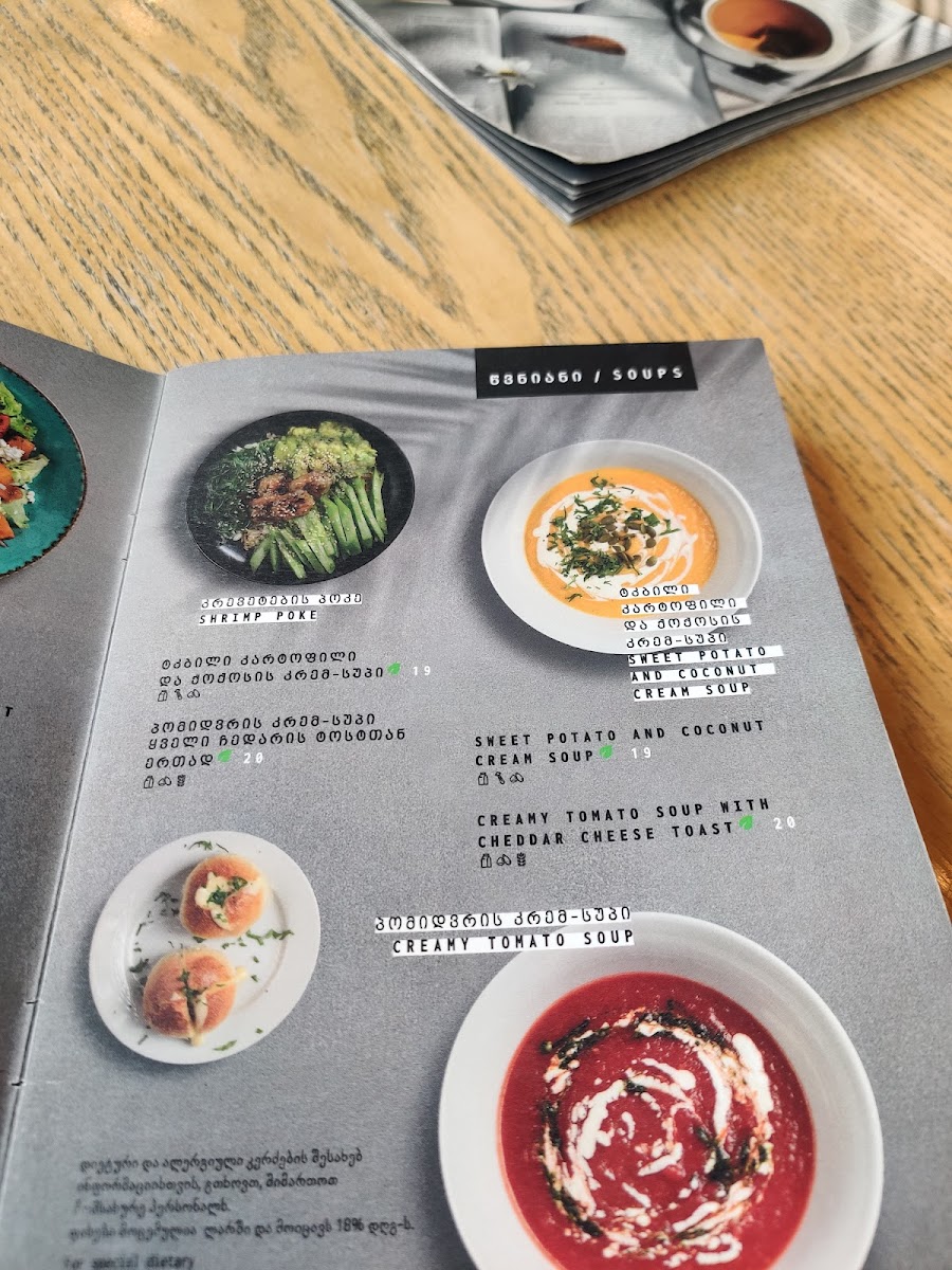Menu Iveria Cafe-2