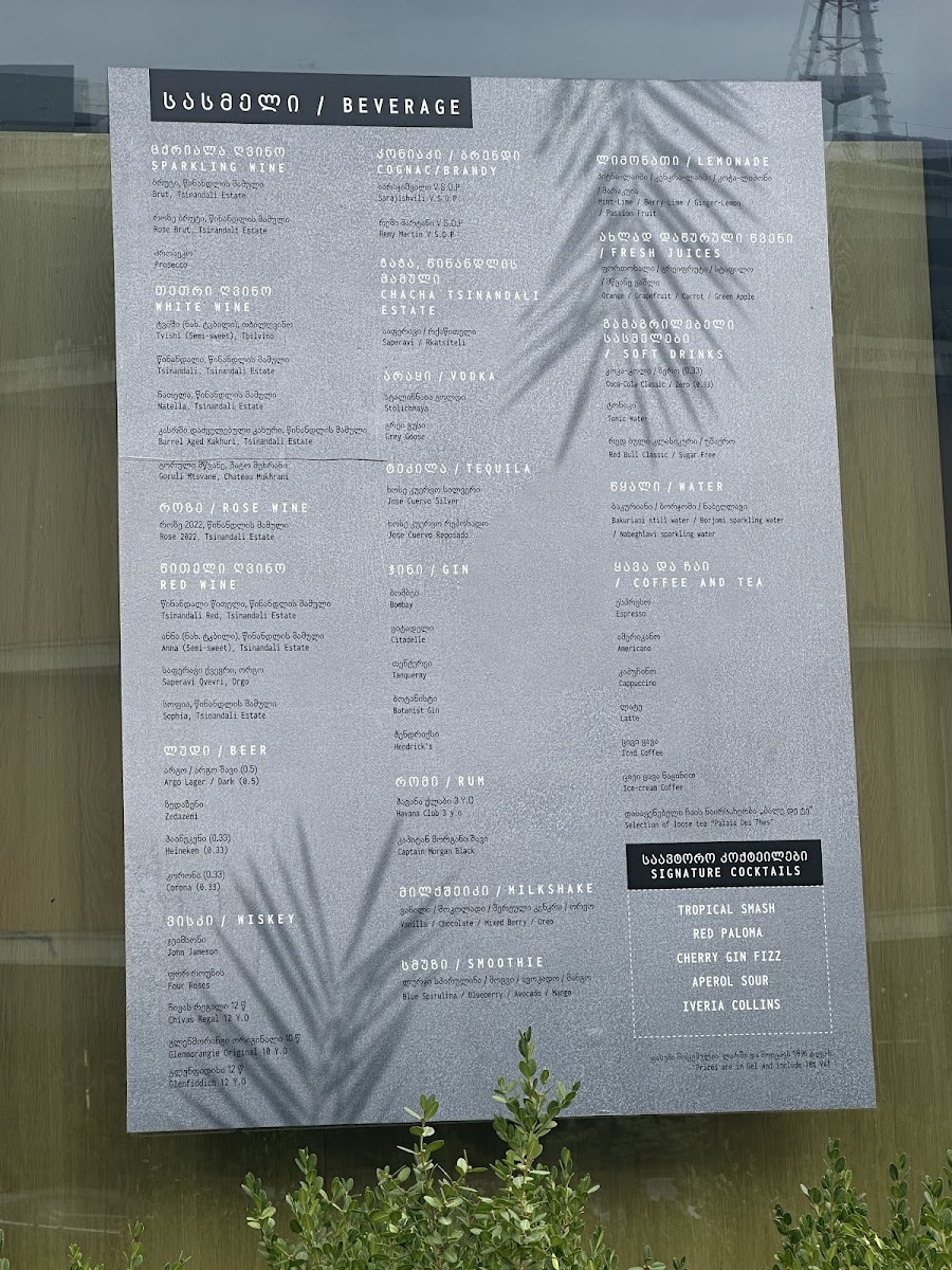 Menu Iveria Cafe-3