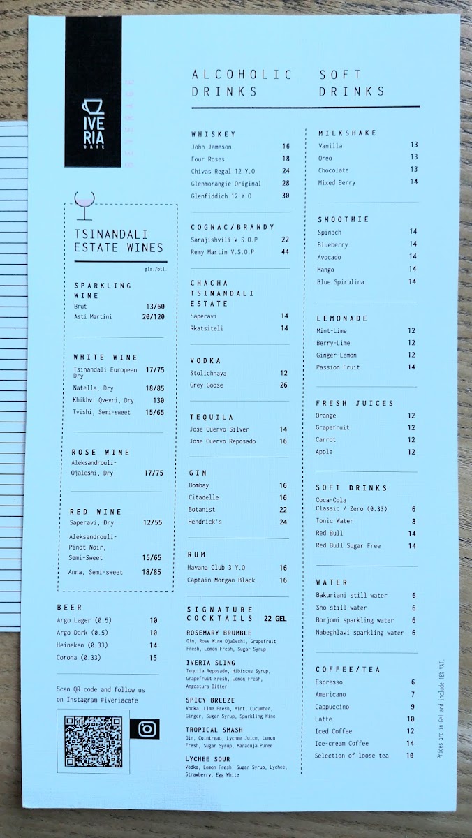 Menu Iveria Cafe-4