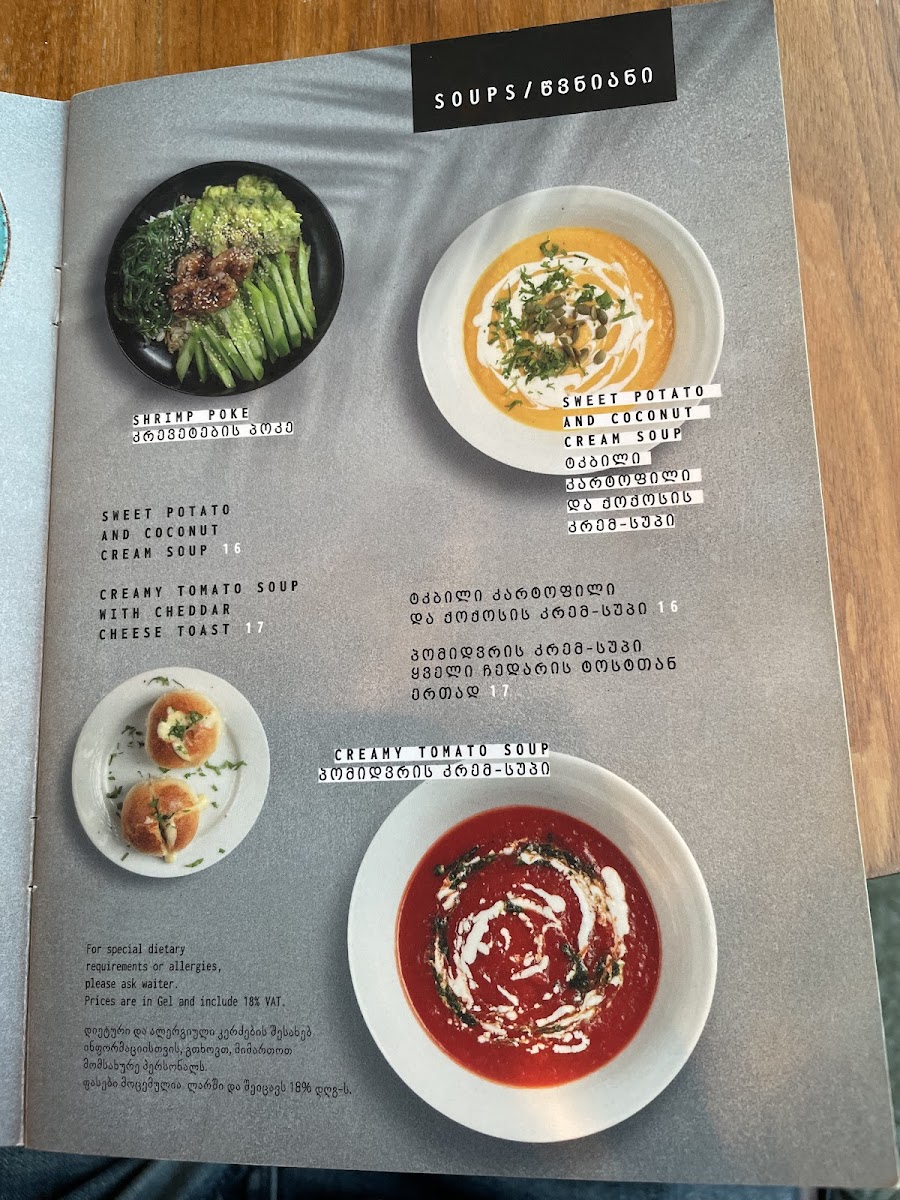 Menu Iveria Cafe-6