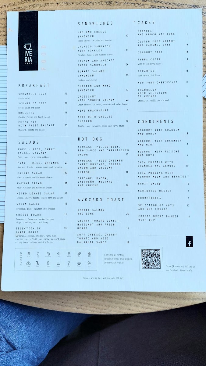Menu Iveria Cafe-7