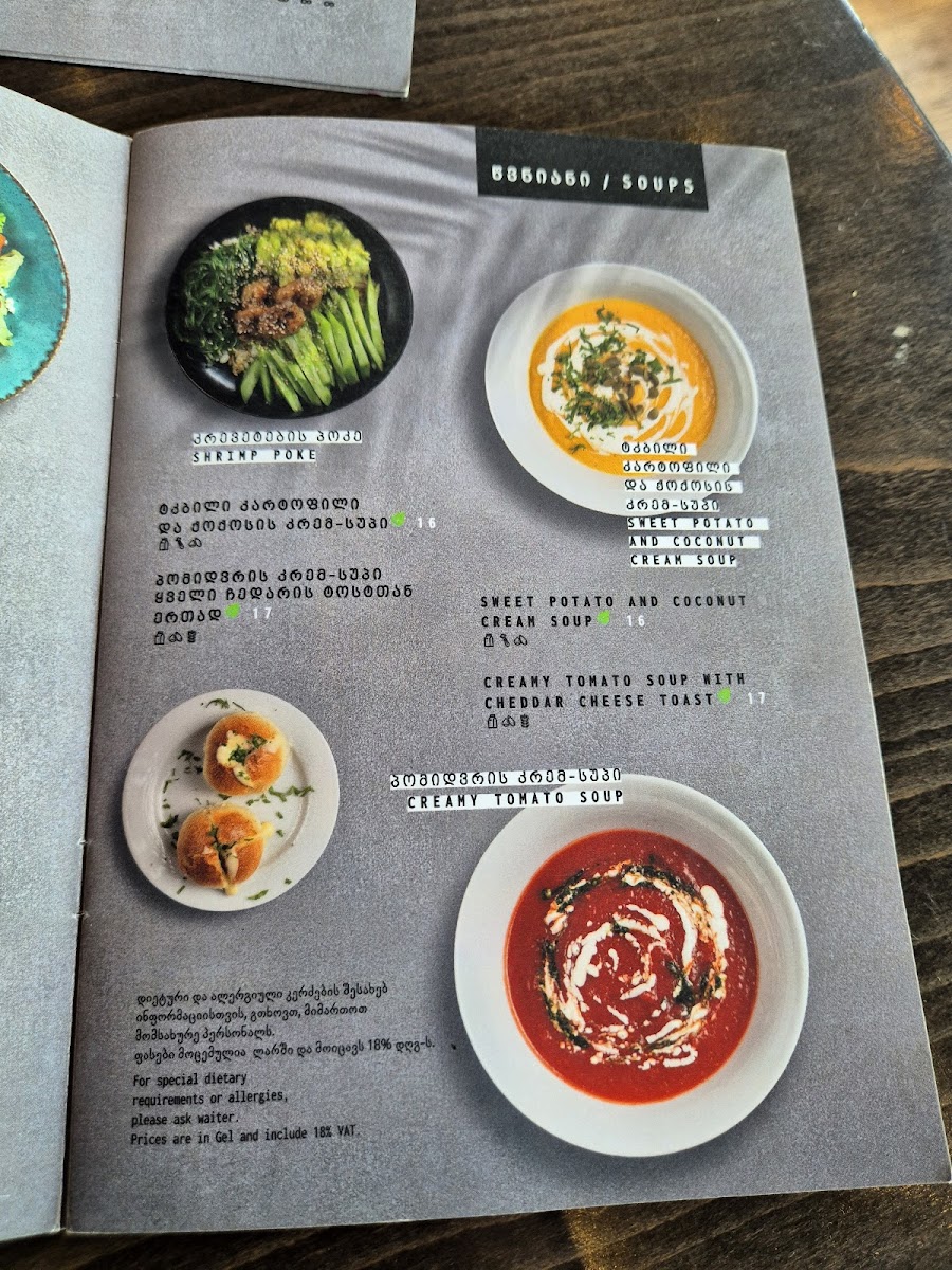 Menu Iveria Cafe-8