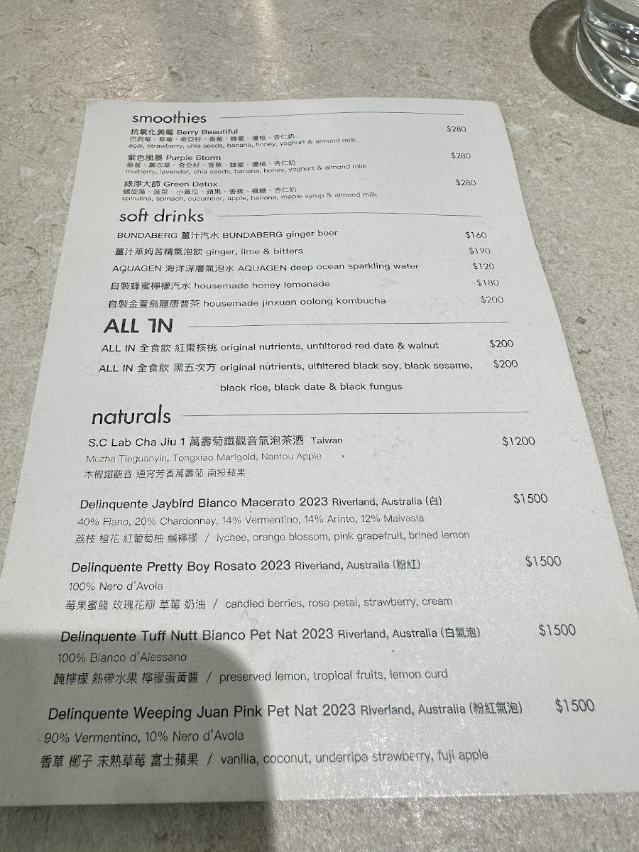Menu Ivette Da An-1