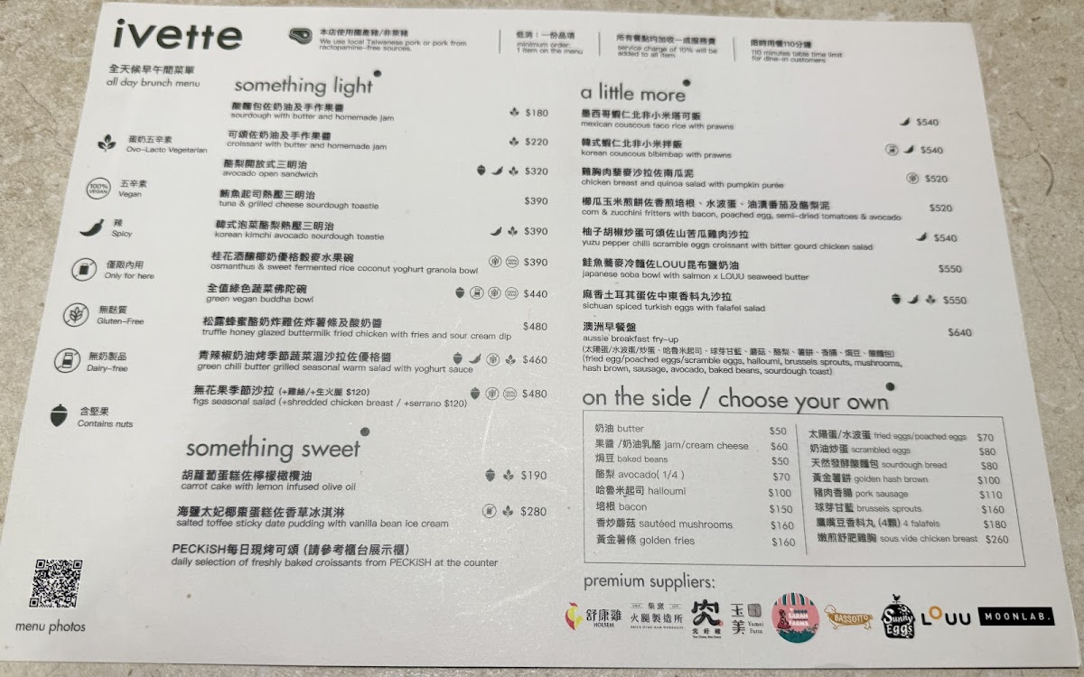 Menu Ivette Da An-10