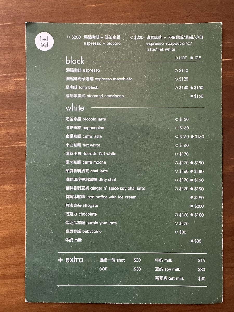Menu Ivette Da An-4