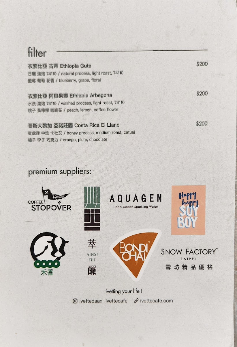 Menu Ivette Da An-5