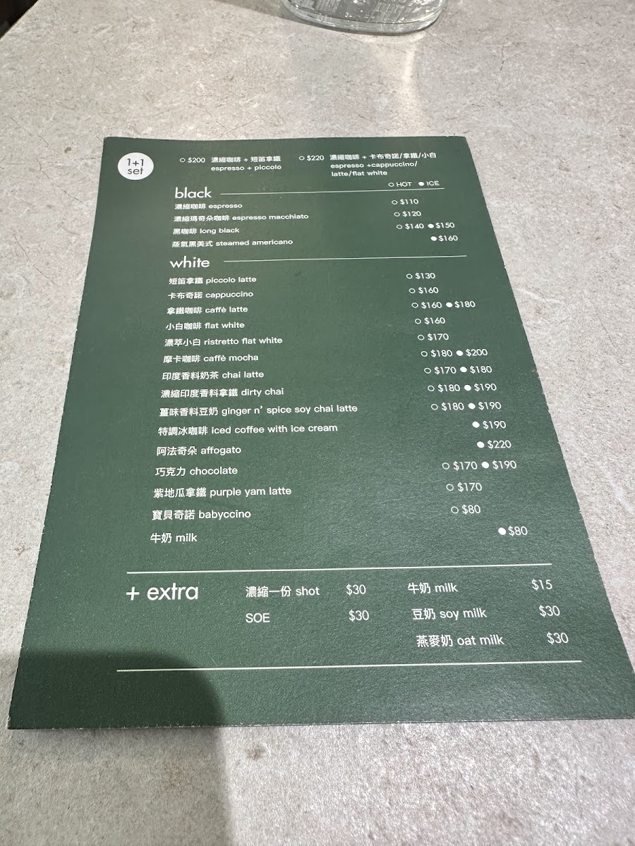 Menu Ivette Da An-8