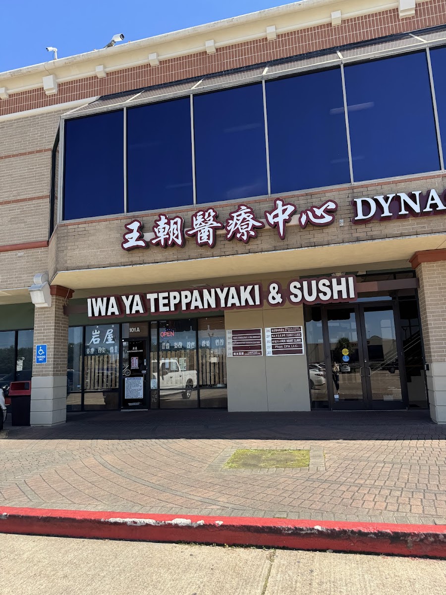 Iwa Ya