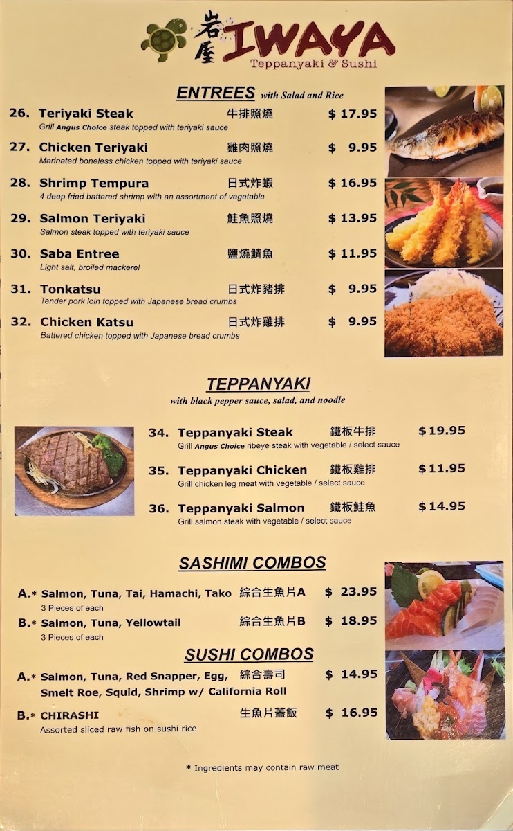 Menu Iwa Ya-2