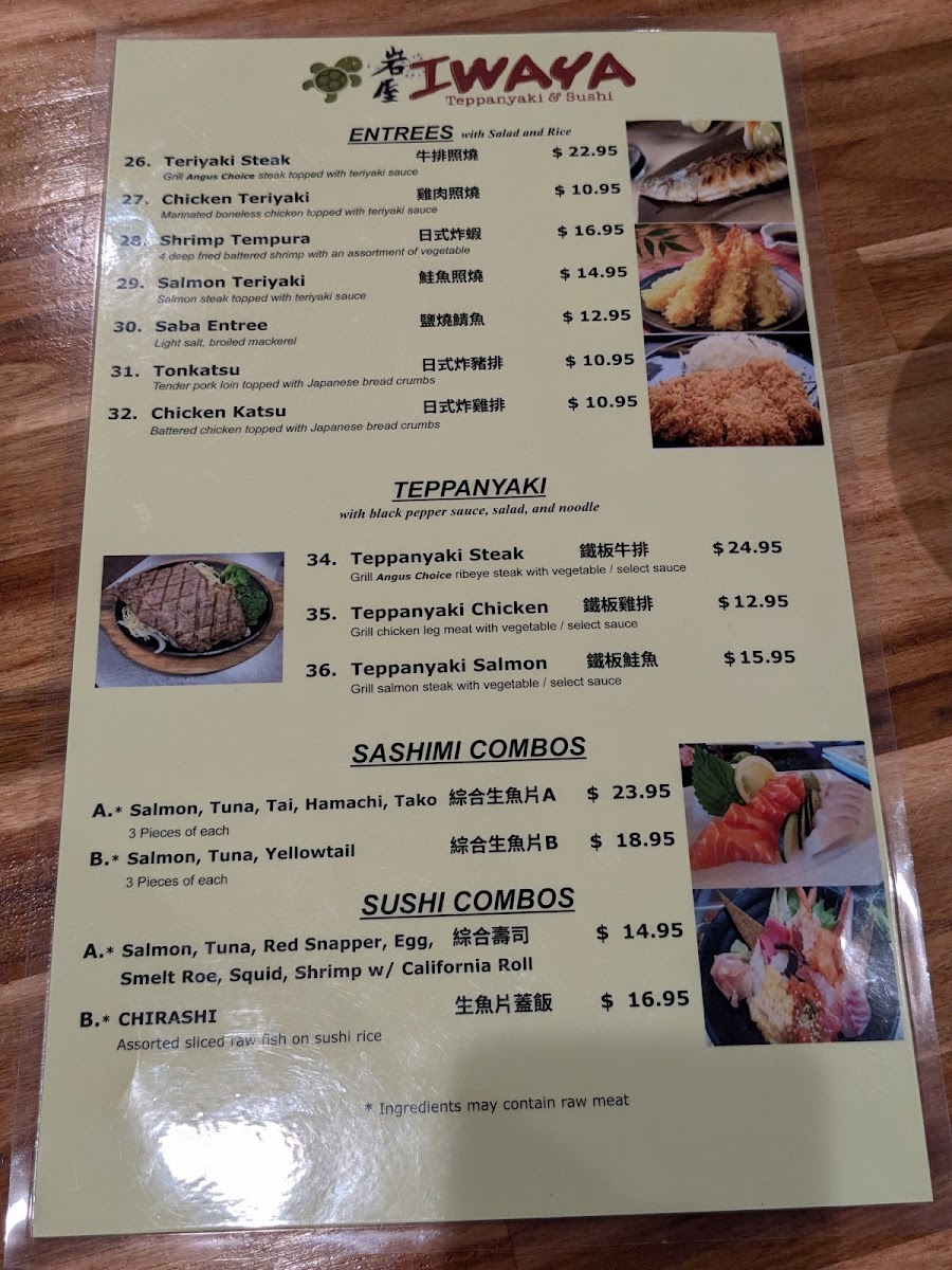 Menu Iwa Ya-3