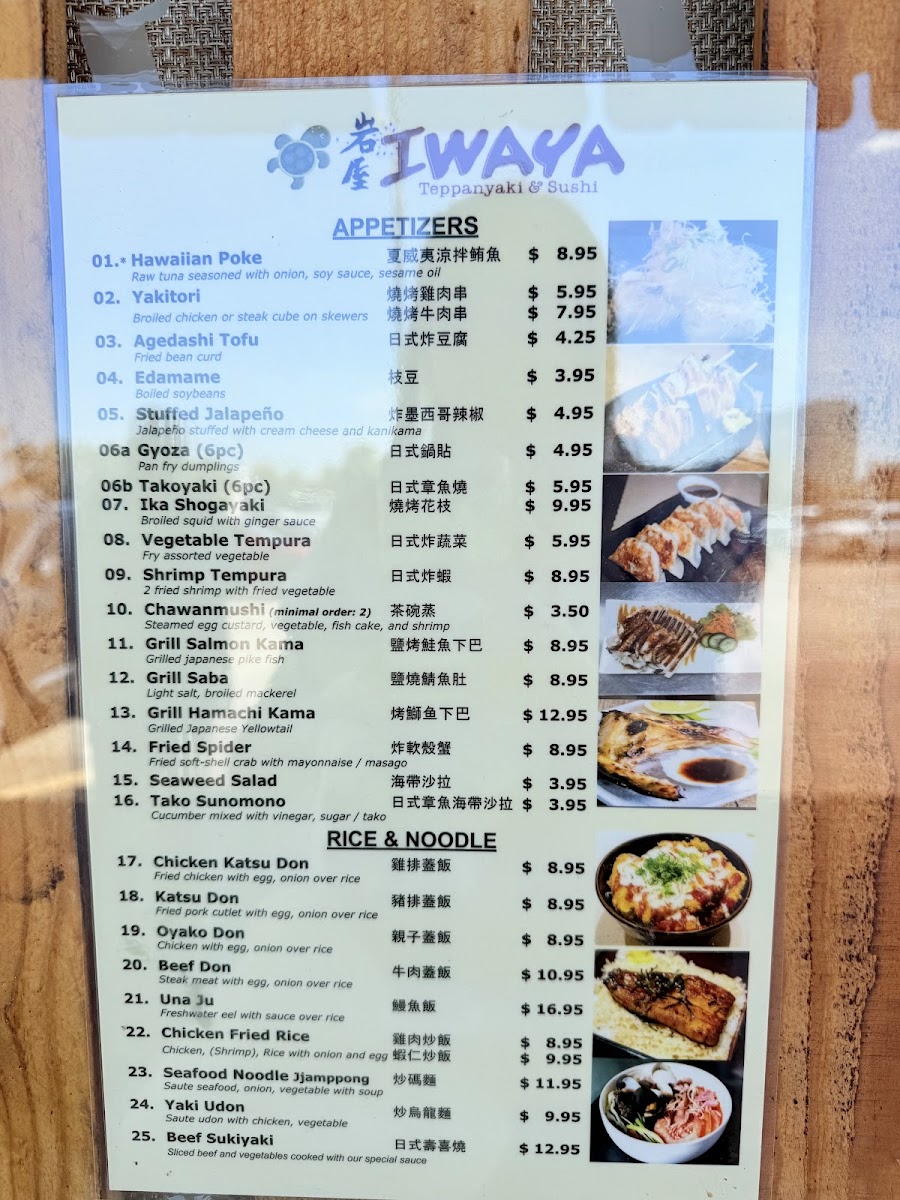 Menu Iwa Ya-6