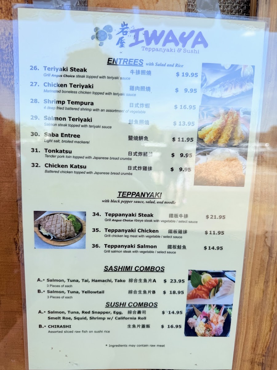 Menu Iwa Ya-7
