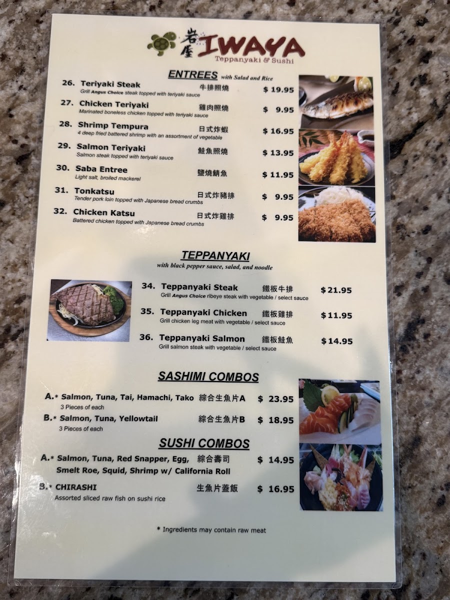 Menu Iwa Ya-9
