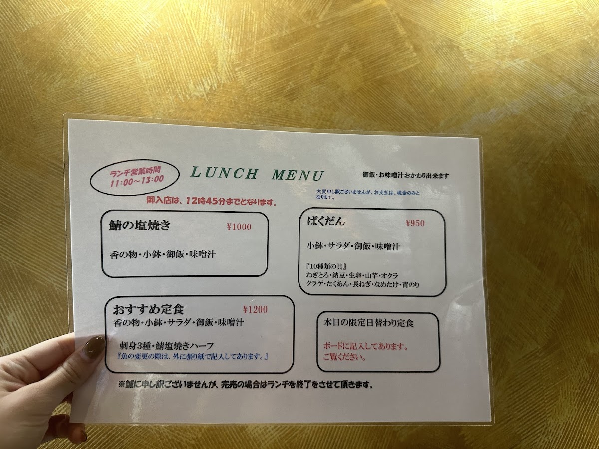 Menu Iwasaki-4