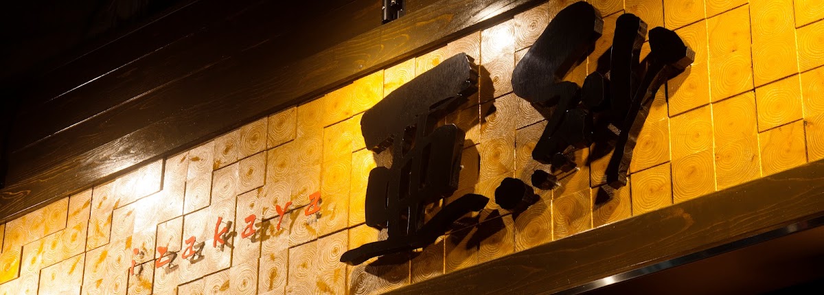 Izakaya Asa