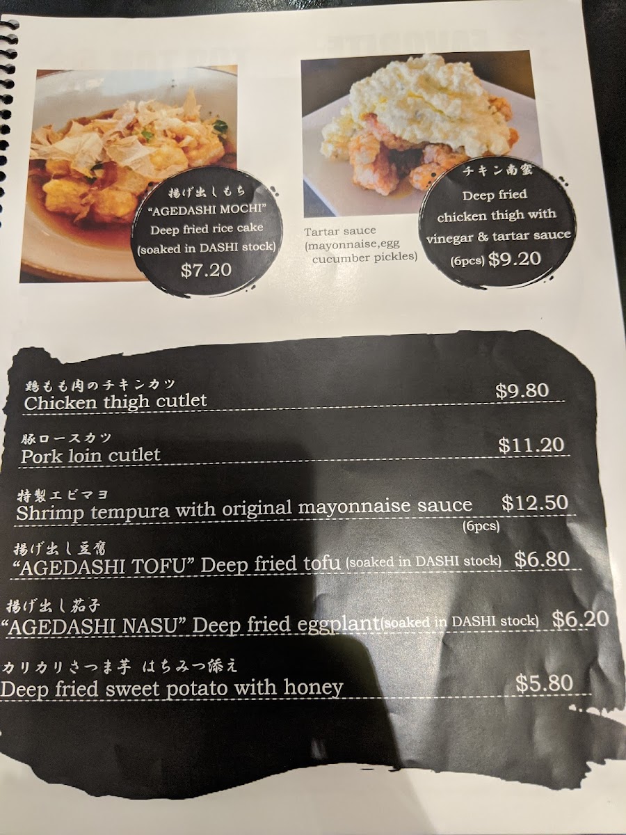 Menu Izakaya Genbe-10