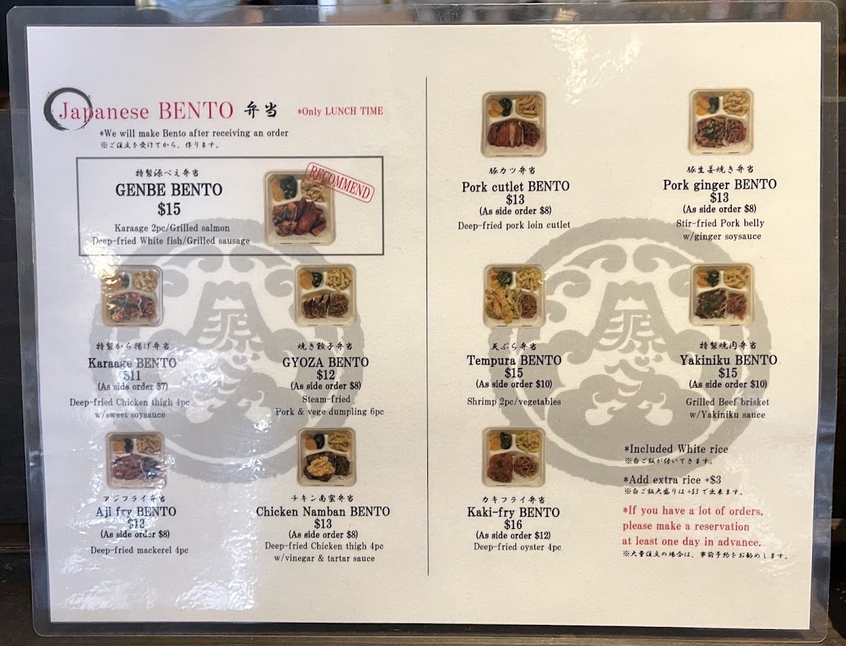 Menu Izakaya Genbe-5