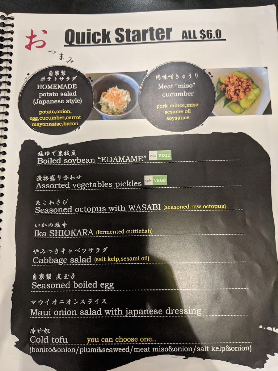 Menu Izakaya Genbe-6