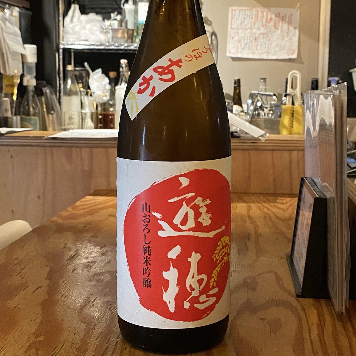 Izakaya Meguro Ito At Tokyo-4