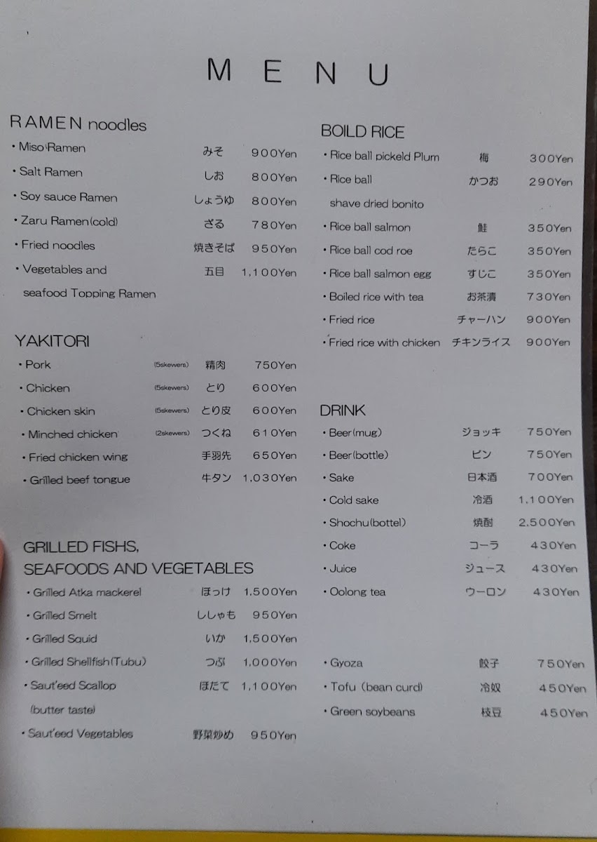 Menu Izakaya Ramen Chiba-2