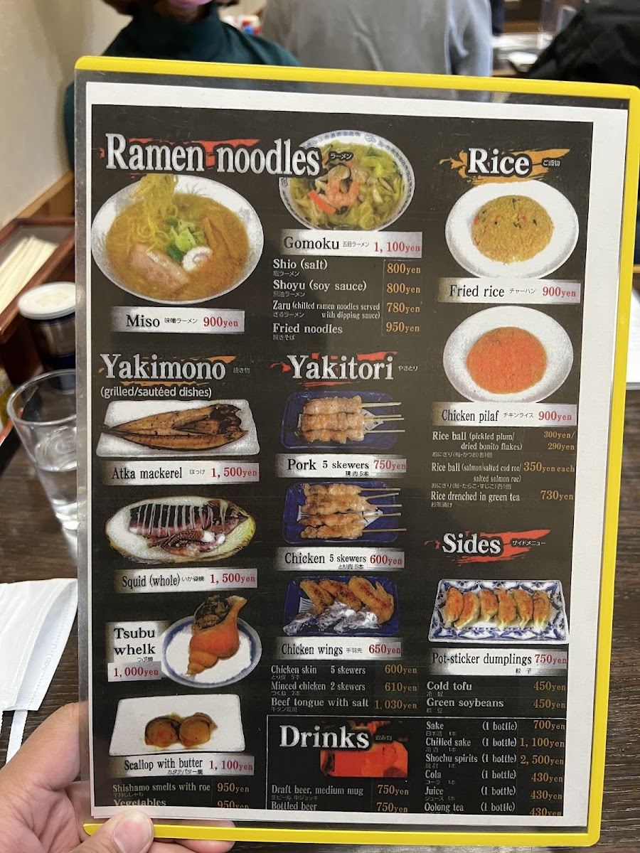 Menu Izakaya Ramen Chiba-3
