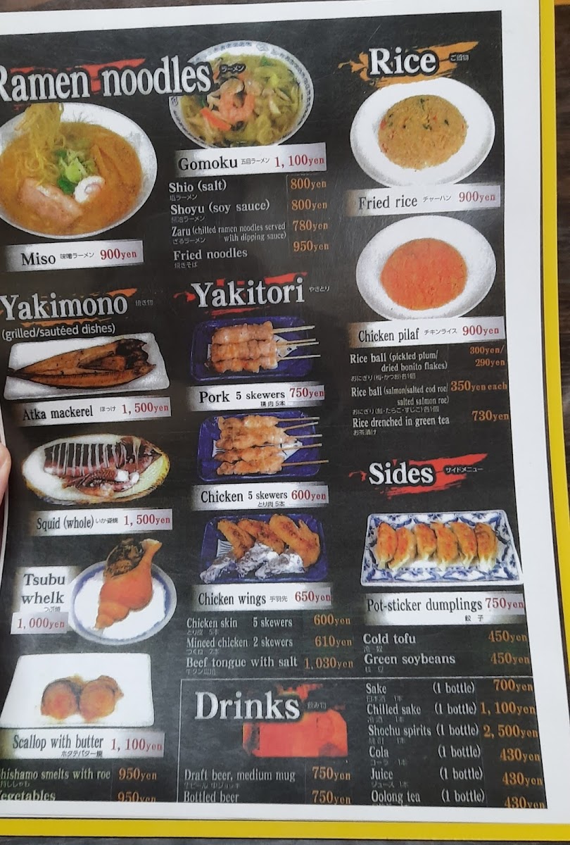 Menu Izakaya Ramen Chiba-8