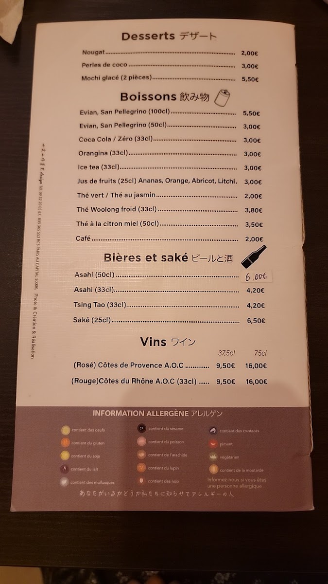 Menu Izakaya Ramen-6