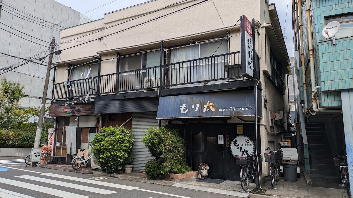 Izakaya Restaurant