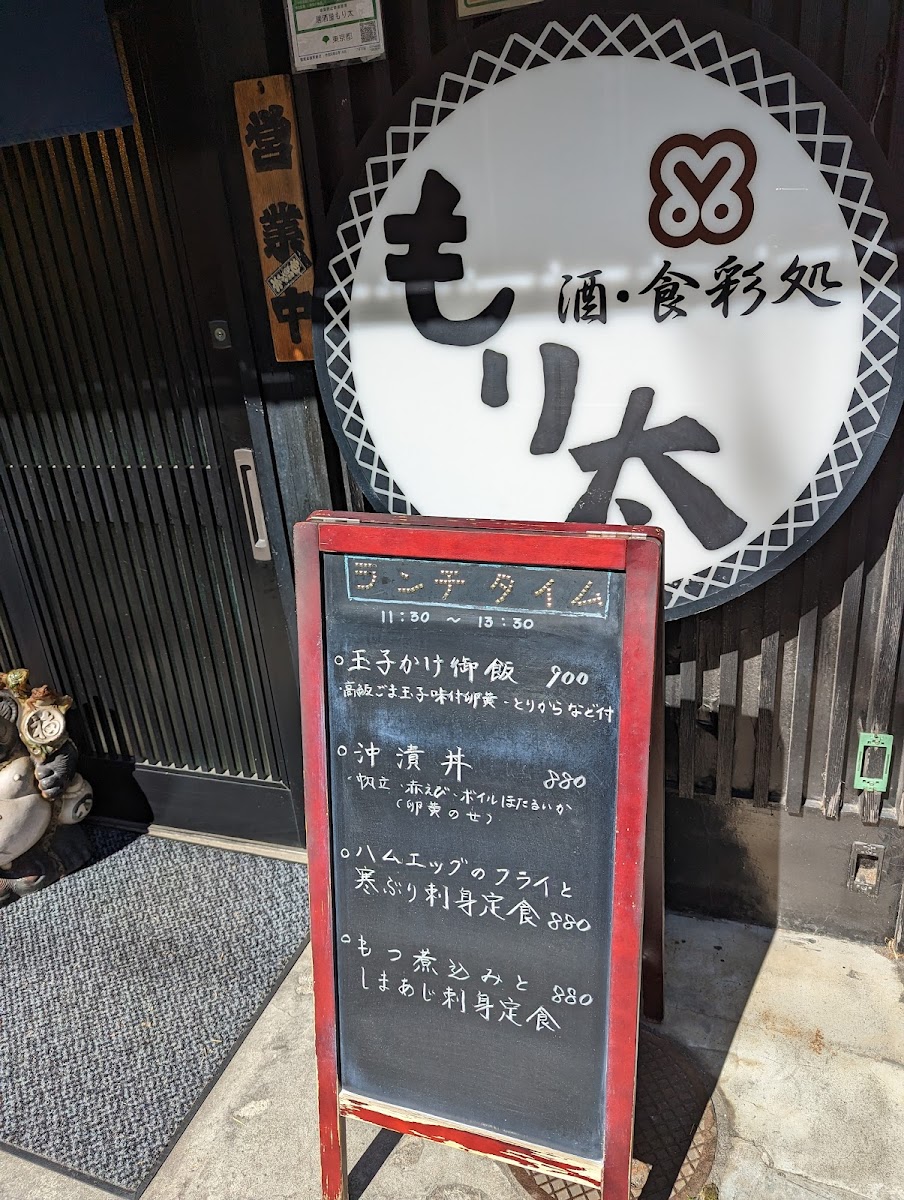 Menu Izakaya Restaurant-5