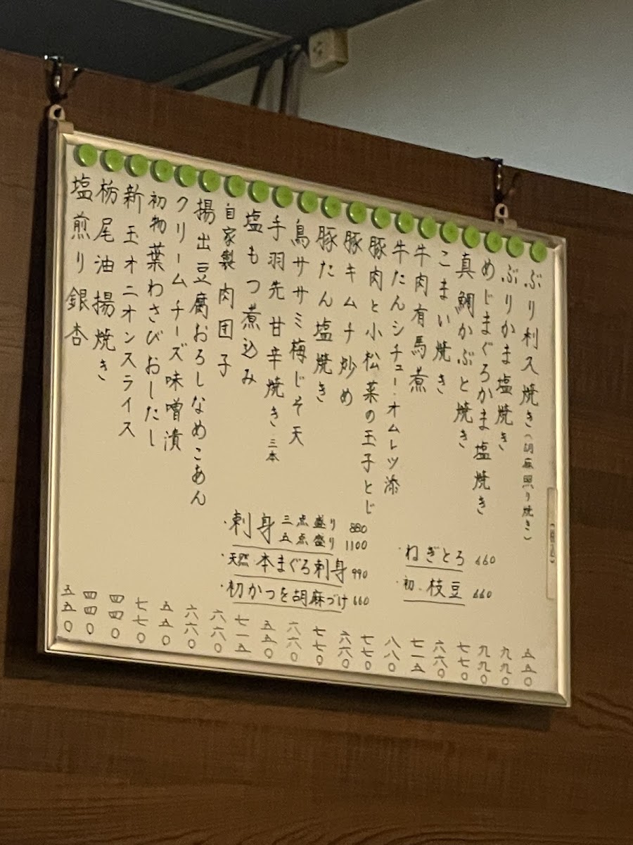 Menu Izakaya Restaurant-7