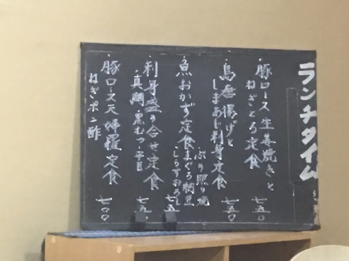 Menu Izakaya Restaurant-8