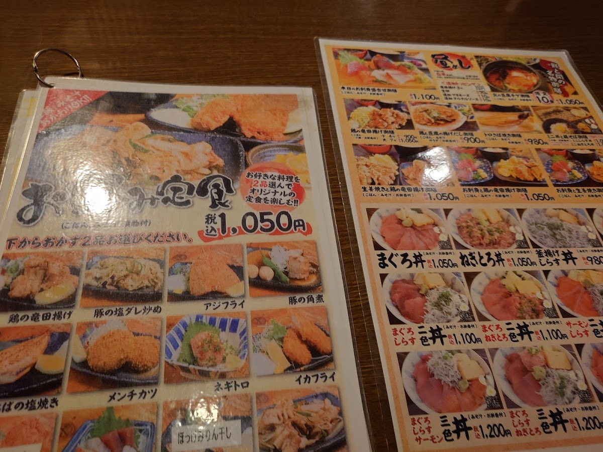 Menu Izakaya Sentokan Yokohama Ts Plaza Building-5