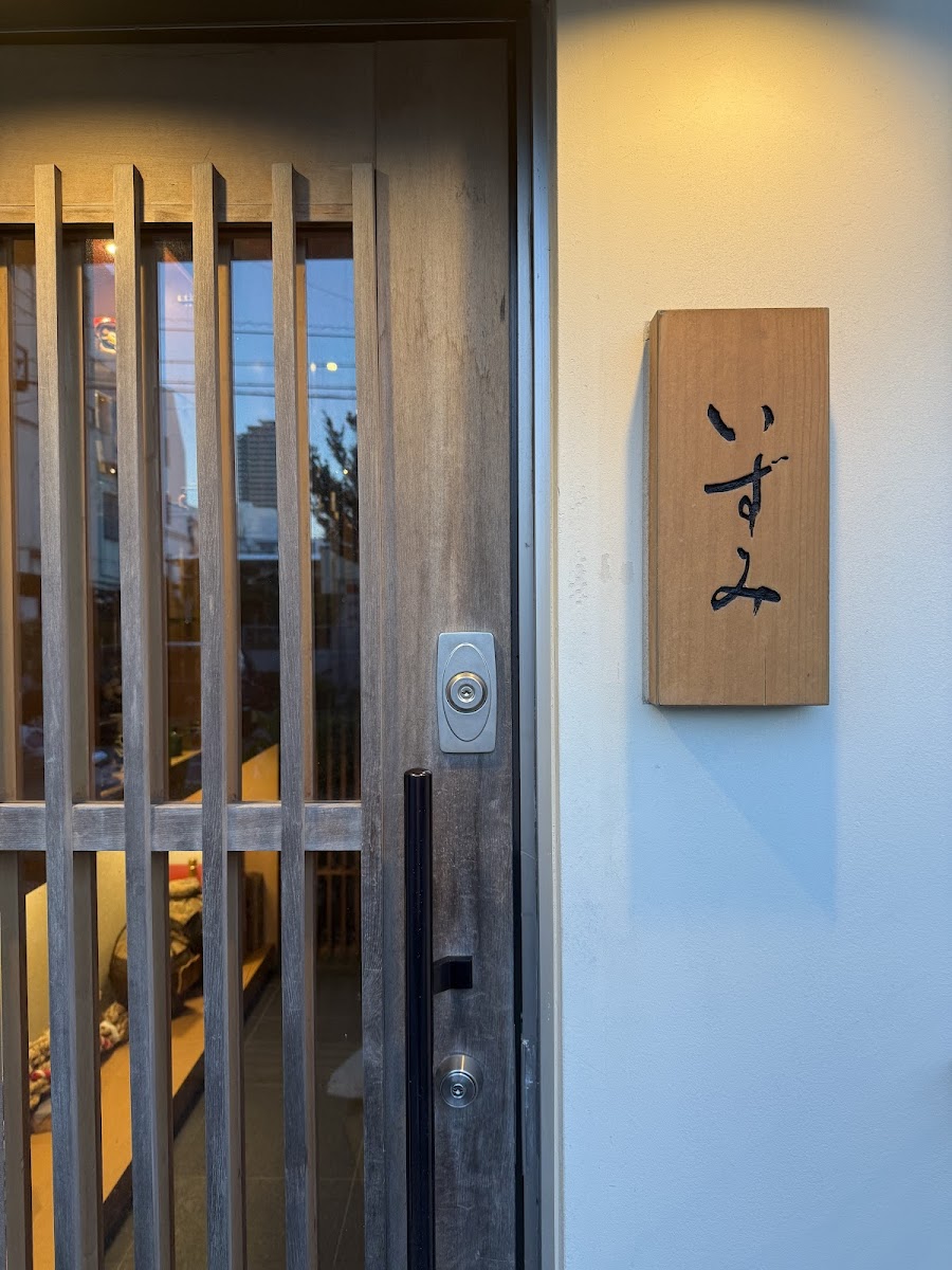 Izumi