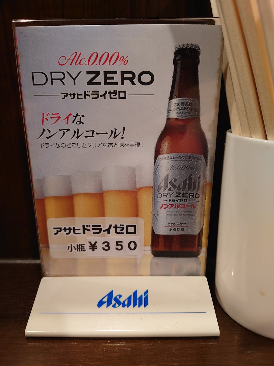 Menu Izumiya-1