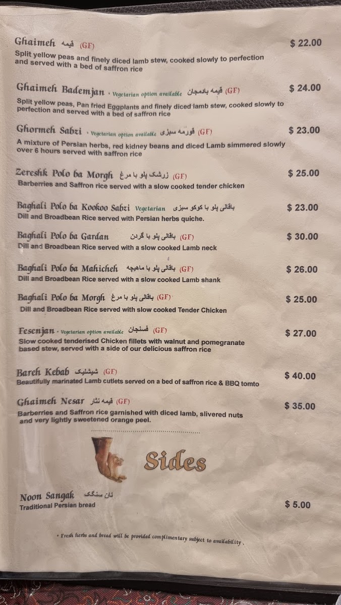 Menu Jaam-E-Jam Restaurant-1