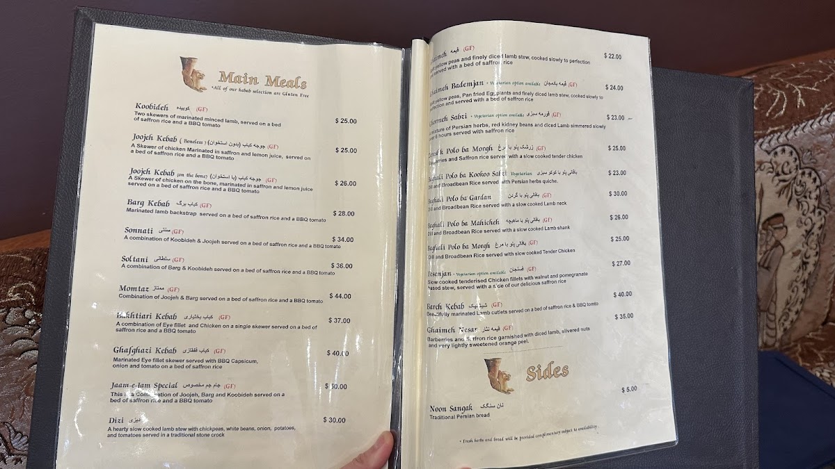 Menu Jaam-E-Jam Restaurant-3