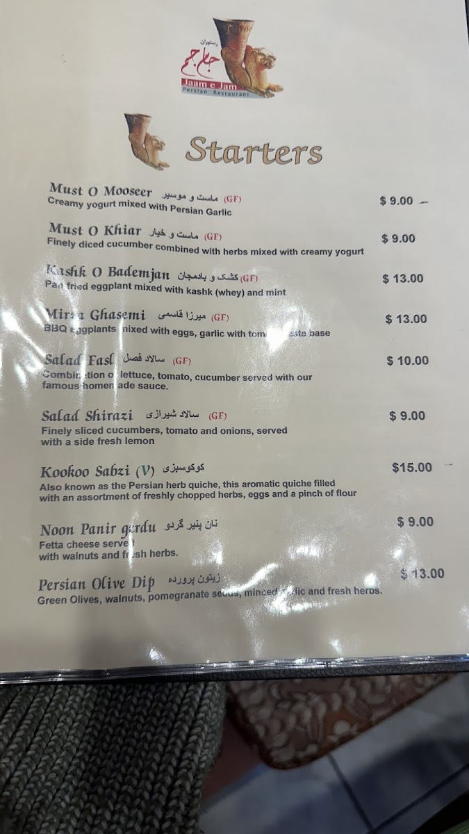 Menu Jaam-E-Jam Restaurant-5