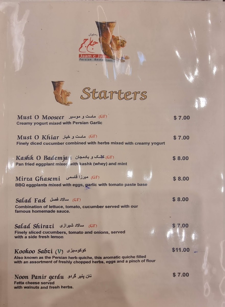 Menu Jaam-E-Jam Restaurant-7