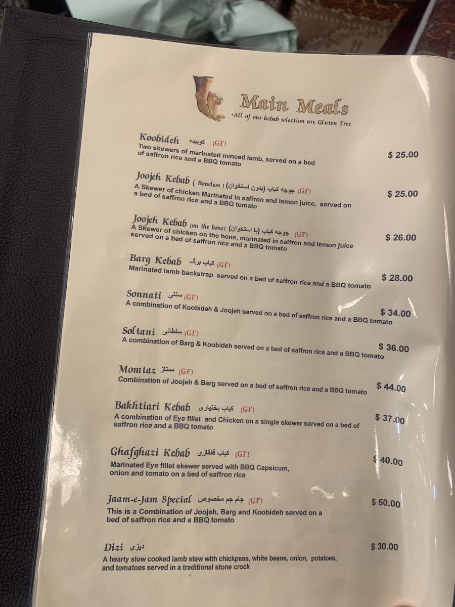 Menu Jaam-E-Jam Restaurant-8
