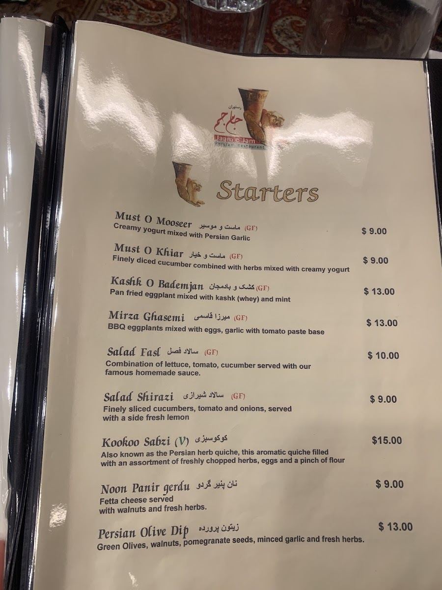 Menu Jaam-E-Jam Restaurant-9