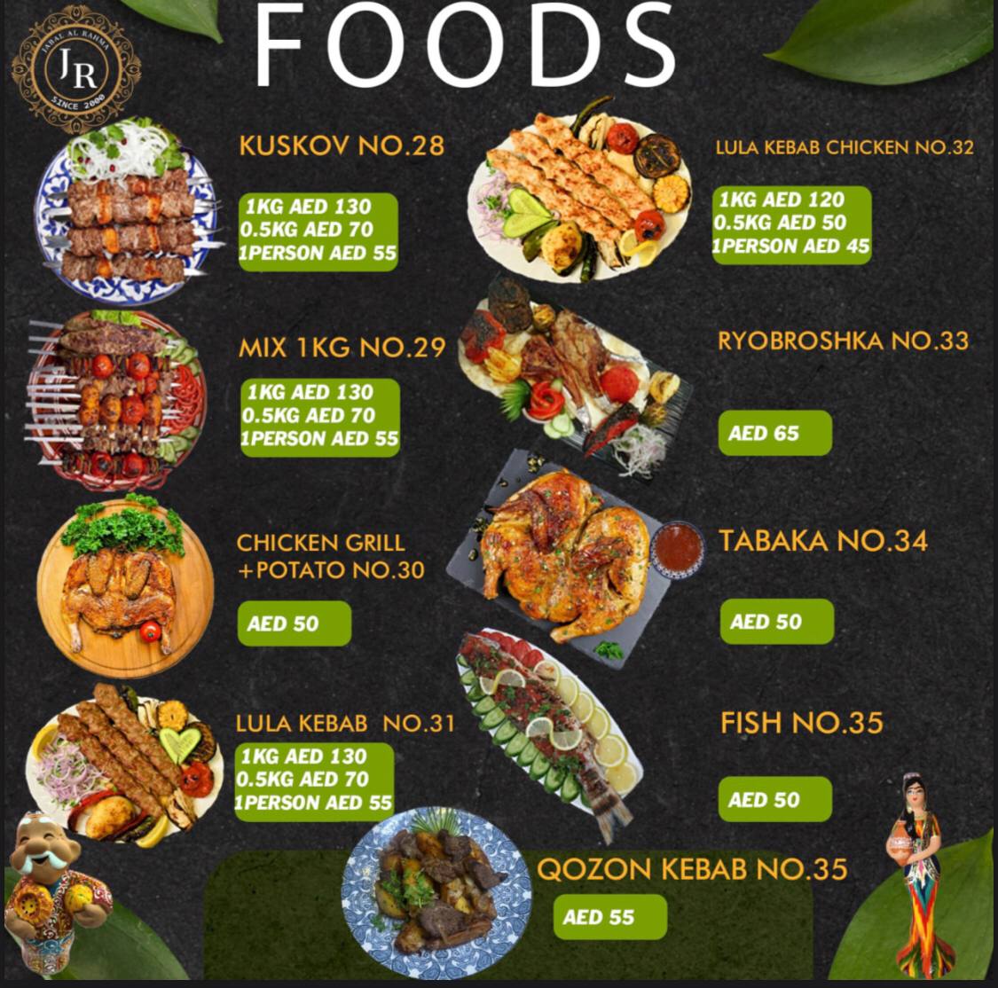 Menu Jabal Al Rahma Restaurant (Uzbek - Russian) Русско-Узбекский-6