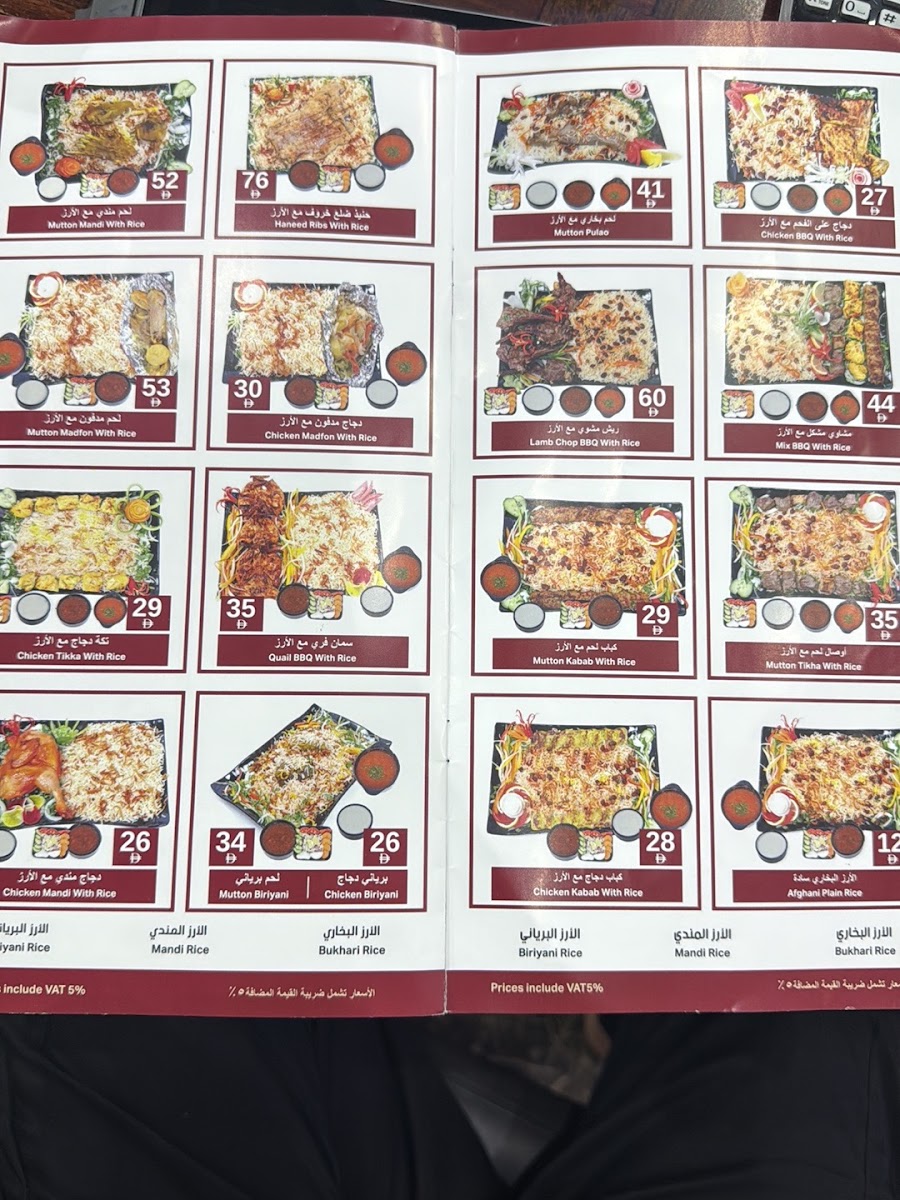 Menu Jabal Al Reef Restaurant-4