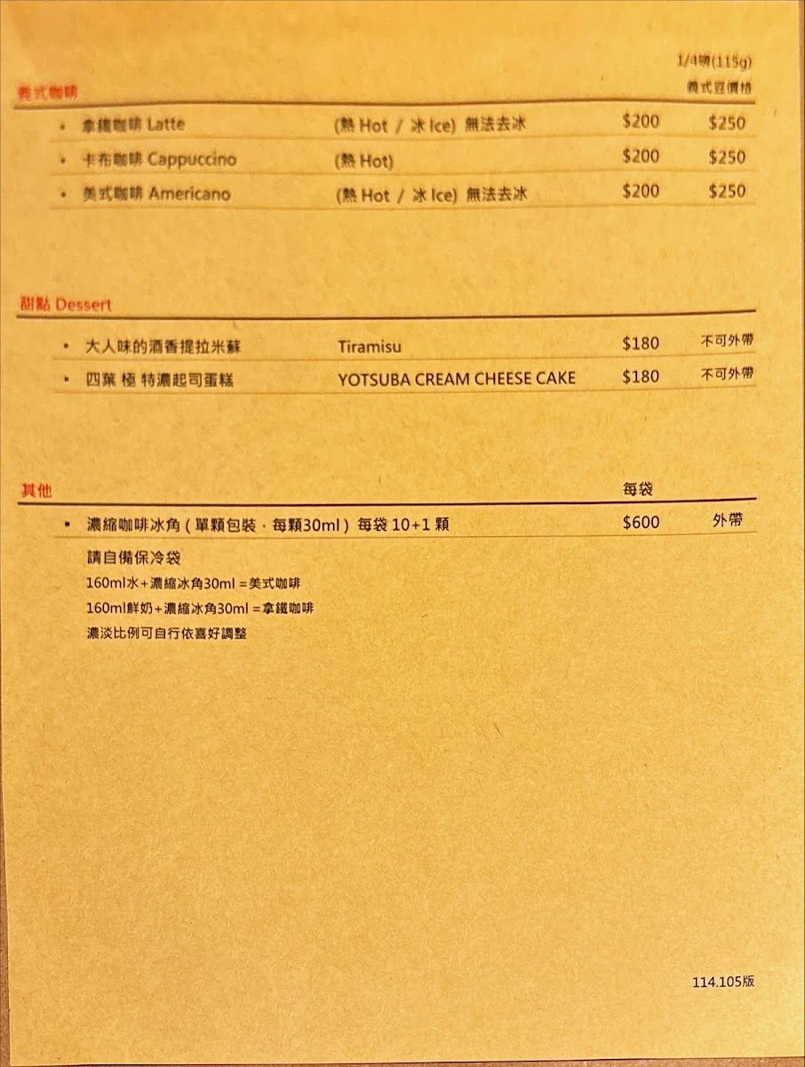 Menu Jack & Nana Coffee Store-4