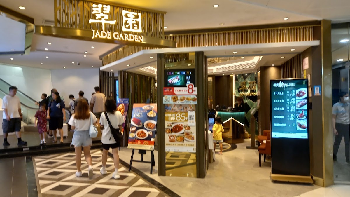 Jade Garden Tai Po Branch