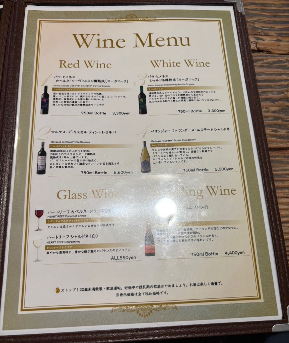 Menu Jagaimo Kazoku-1