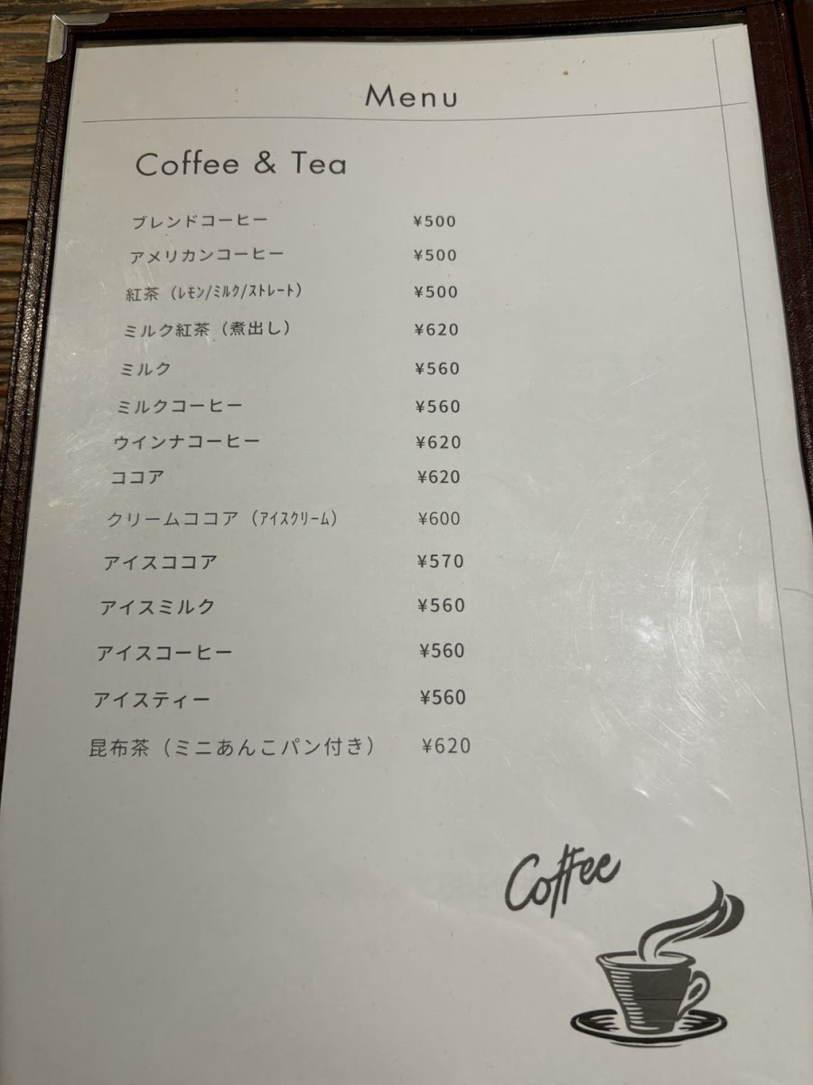 Menu Jagaimo Kazoku-10