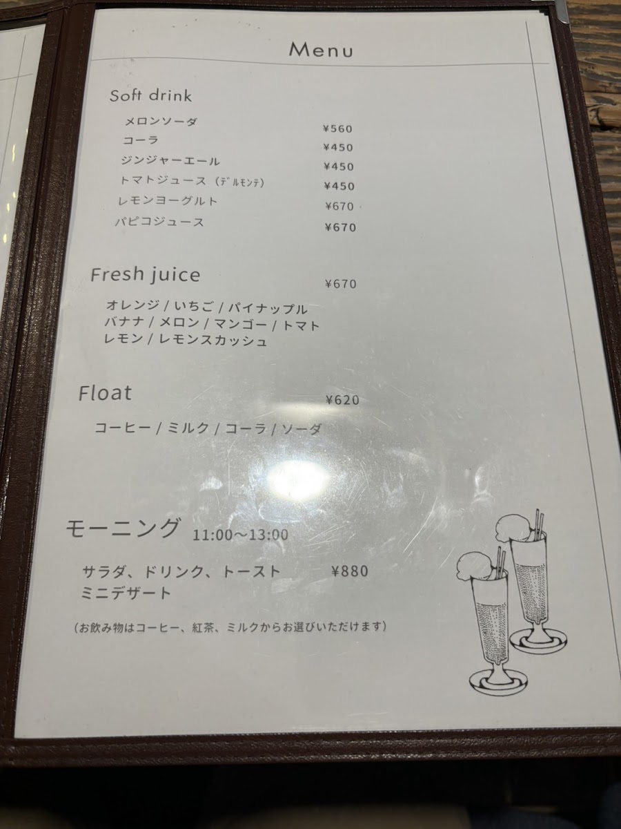 Menu Jagaimo Kazoku-9