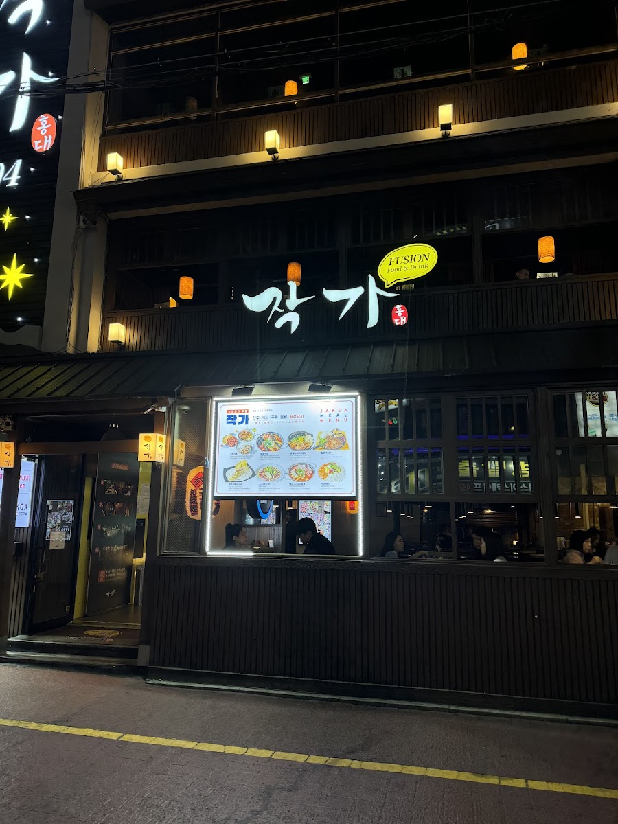 Jakga